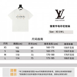 LV Jewelry Ring 