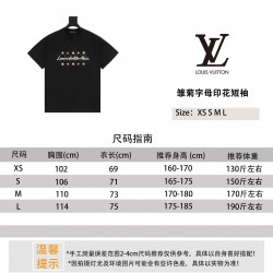 LV Jewelry Ring 