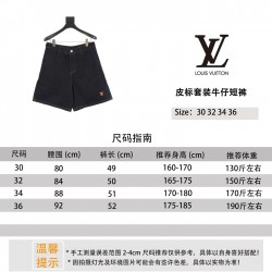 LV Jewelry Ring 