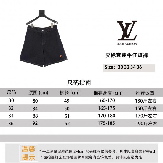 LV Jewelry Ring 