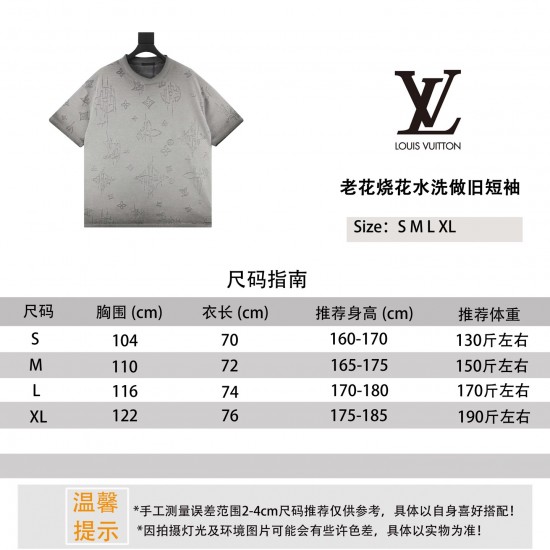 LV Jewelry Ring 