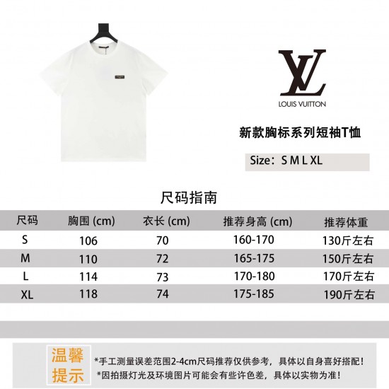 LV Jewelry Ring 