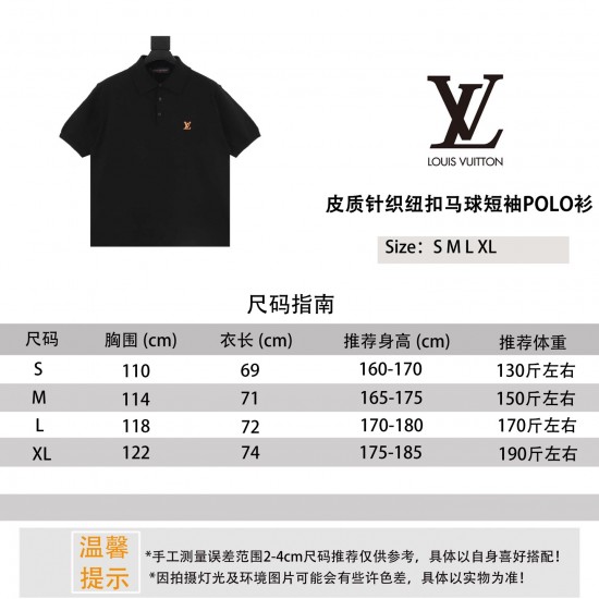 LV Jewelry Ring 