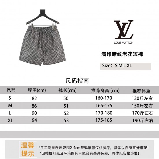 LV Jewelry Ring 