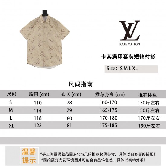 LV Jewelry Ring 