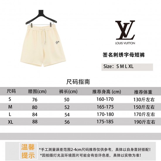 LV Jewelry Ring 