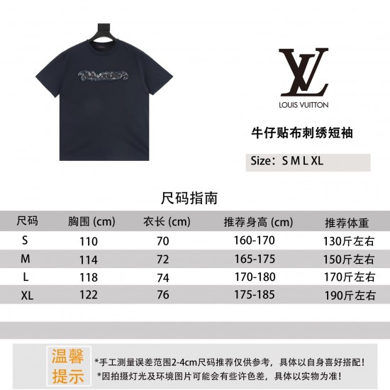 LV Jewelry Ring 