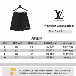 LV Jewelry Ring 