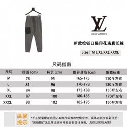 LV Jewelry Ring 