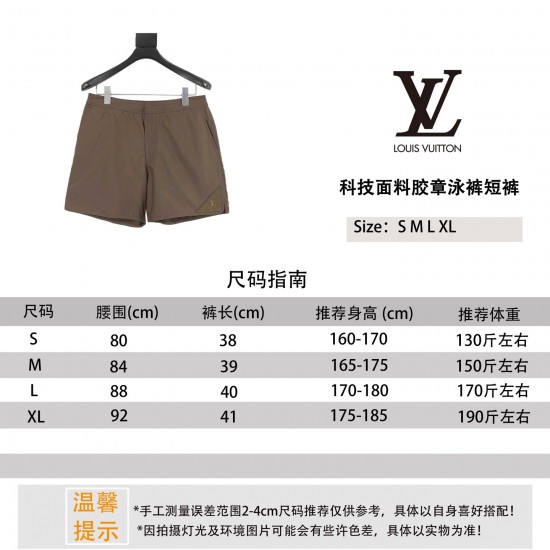 LV Jewelry Ring 
