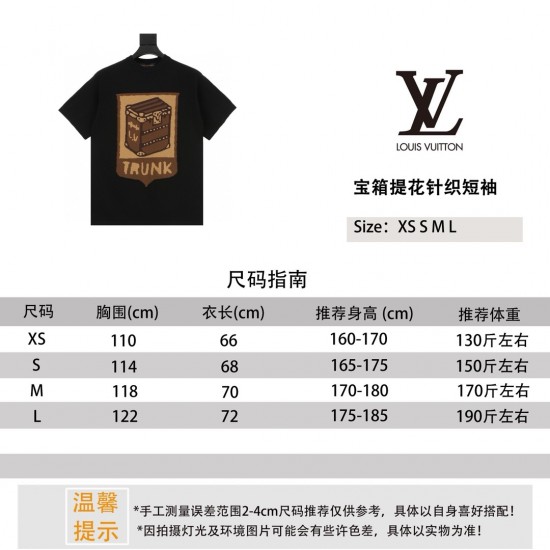 LV Jewelry Ring 