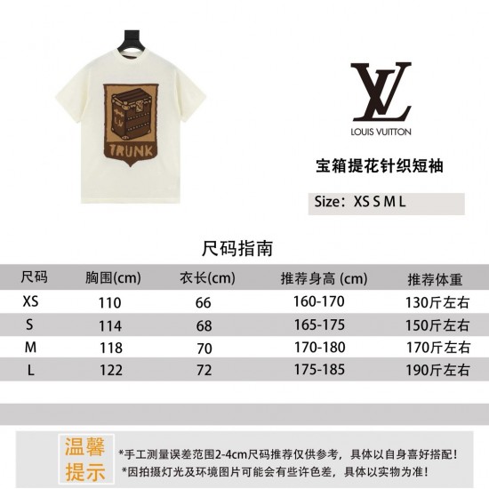 LV Jewelry Ring 