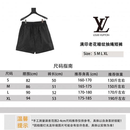 LV Jewelry Ring 