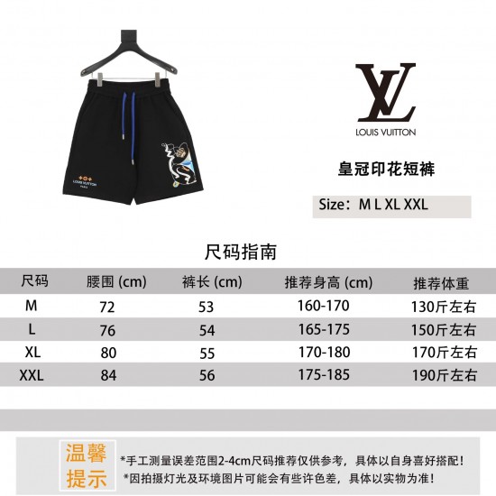 LV Jewelry Ring 