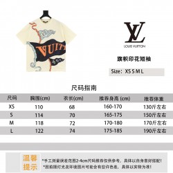 LV Jewelry Ring 