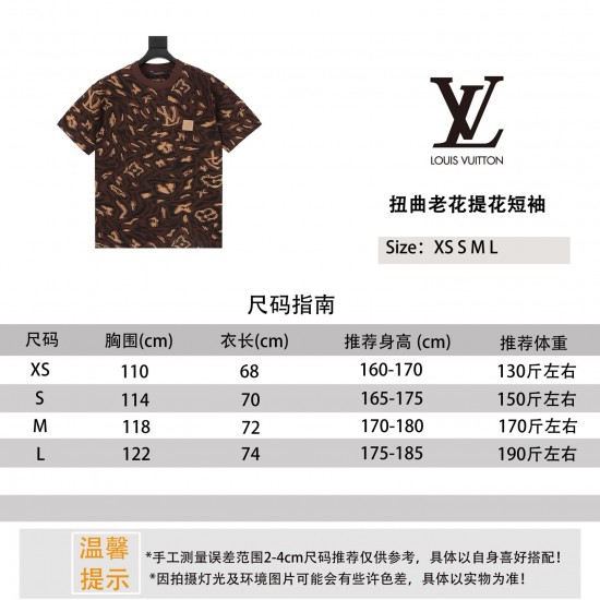 LV Jewelry Ring 