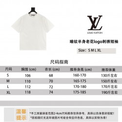 LV Jewelry Ring 