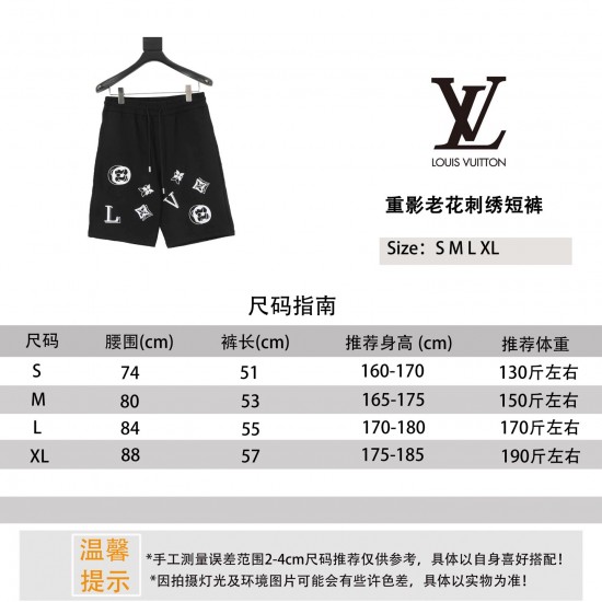 LV Jewelry Ring 