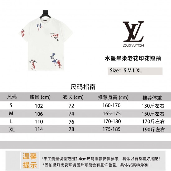 LV Jewelry Ring 