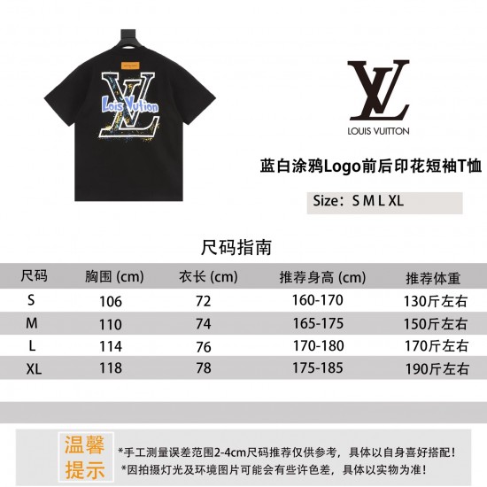 LV Jewelry Ring 