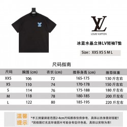 LV Jewelry Ring 
