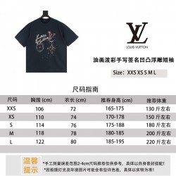 LV Jewelry Ring 