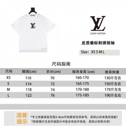 LV Jewelry Ring 
