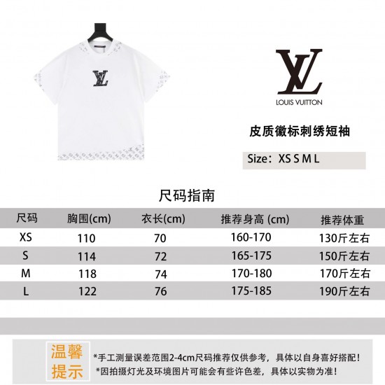 LV Jewelry Ring 