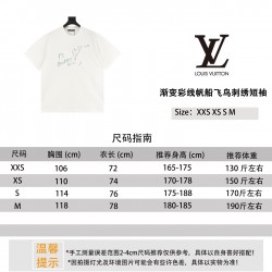 LV Jewelry Ring 