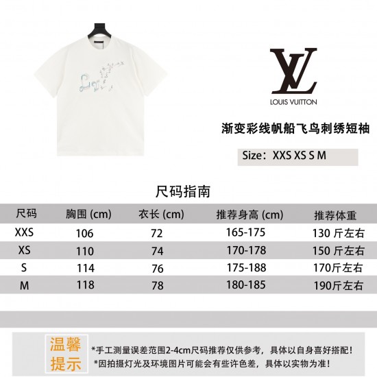 LV Jewelry Ring 