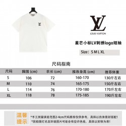 LV Jewelry Ring 