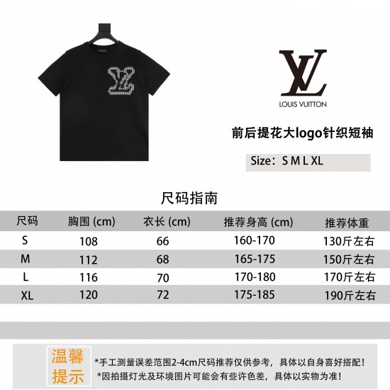 LV Jewelry Ring 
