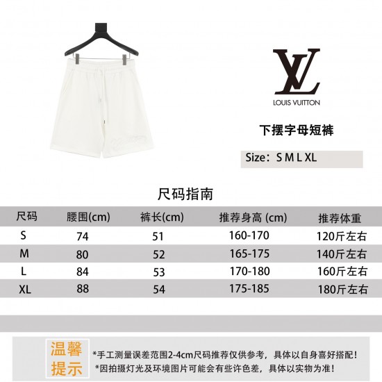 LV Jewelry Ring 