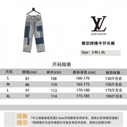 LV Jewelry Ring 