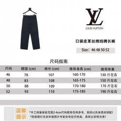 LV Jewelry Ring 
