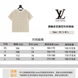 LV Jewelry Ring 