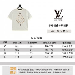 LV Jewelry Ring 