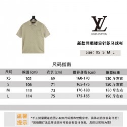 LV Jewelry Ring 