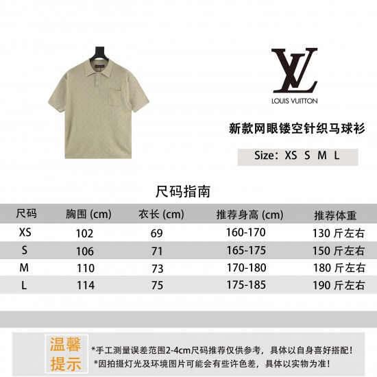 LV Jewelry Ring 