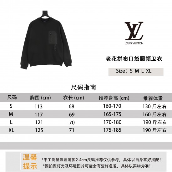 LV Jewelry Ring 