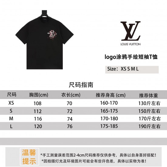 LV Jewelry Ring 