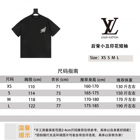LV Jewelry Ring 