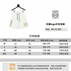 LV Jewelry Ring 