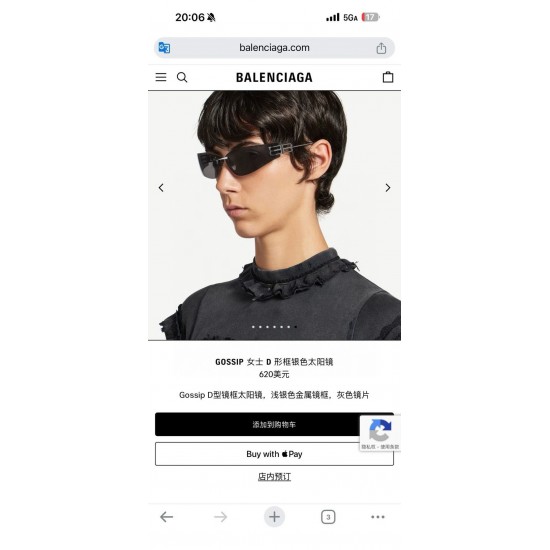 Balenciaga Glasses