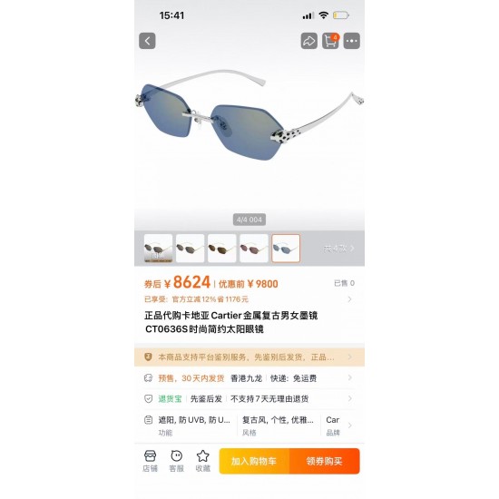 Cartier Glasses