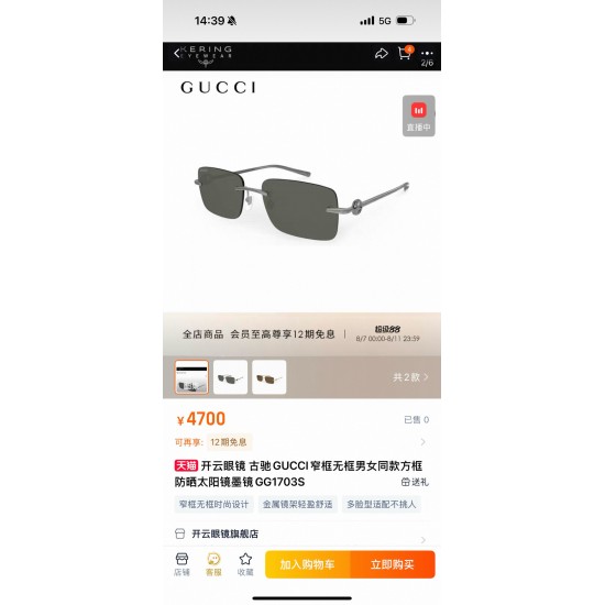 Gucci Glasses