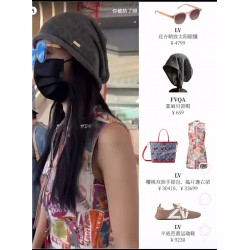 LV Glasses