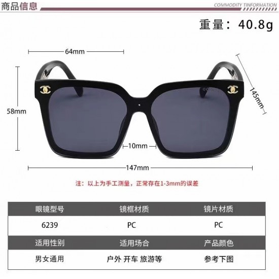 Chanel Glasses: Good Quality