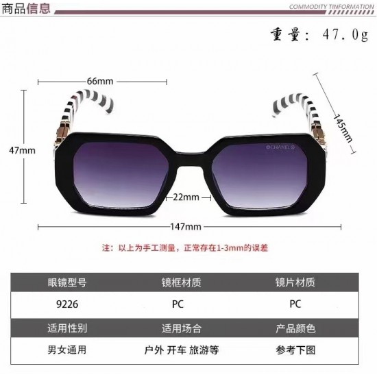 Chanel Glasses: Good Quality