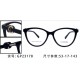 Chanel Glasses: High Quality